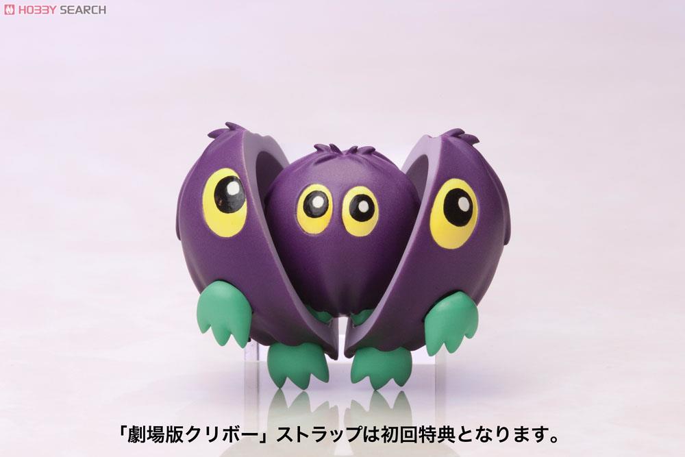 劇場版 ブラック・マジシャン・ガール ※初回特典付 (フィギュア