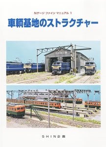 スーパーロボット大戦OG -SECRET HANGAR 2nd target- (画集・設定資料