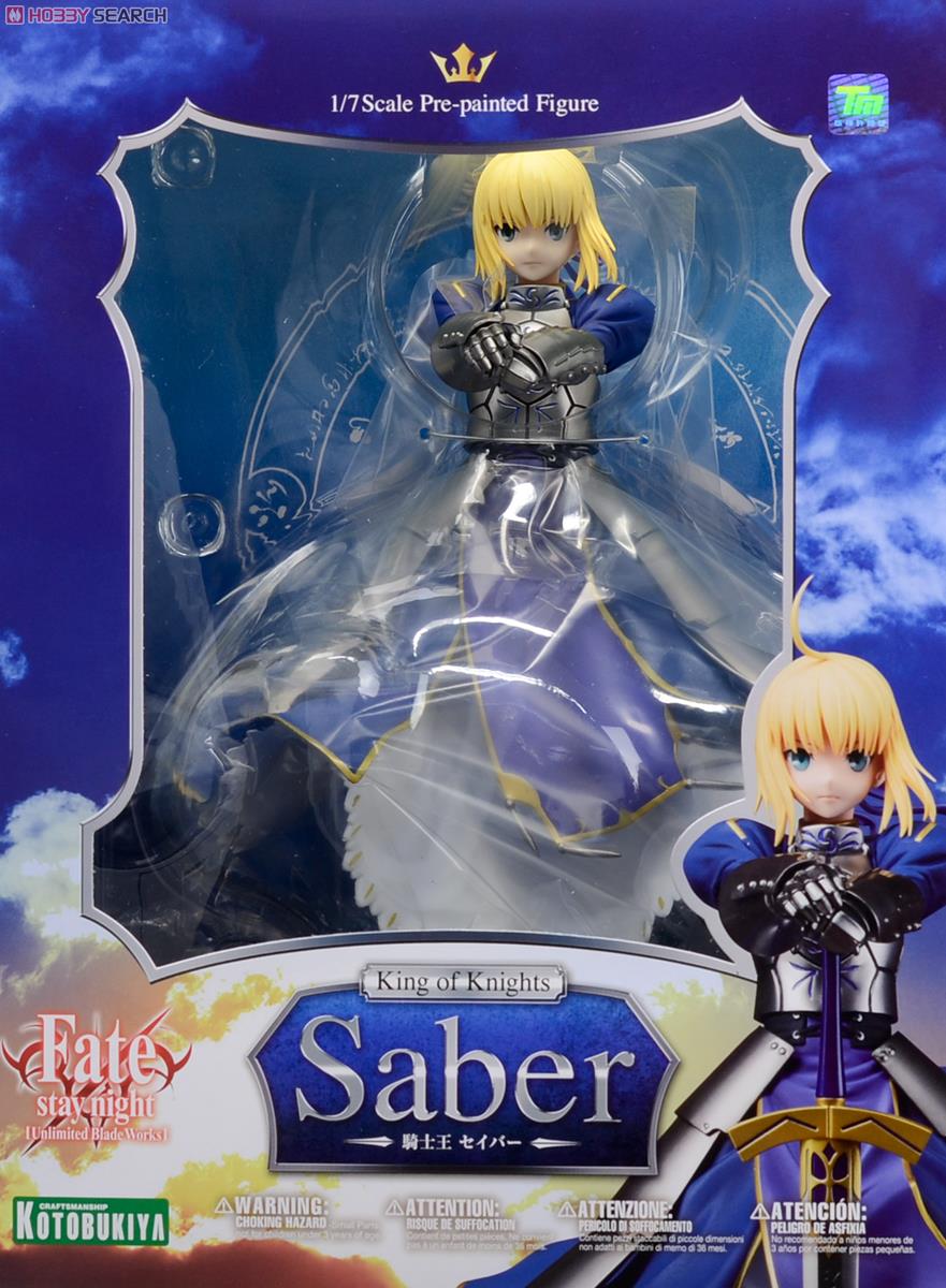 騎士王 セイバー (フィギュア) - ホビーサーチ フィギュア