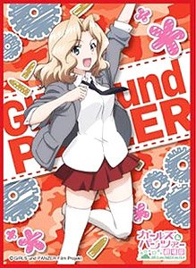 ねくねっとガールズスリーブコレクション Vol.053 アマツツミ 「愛