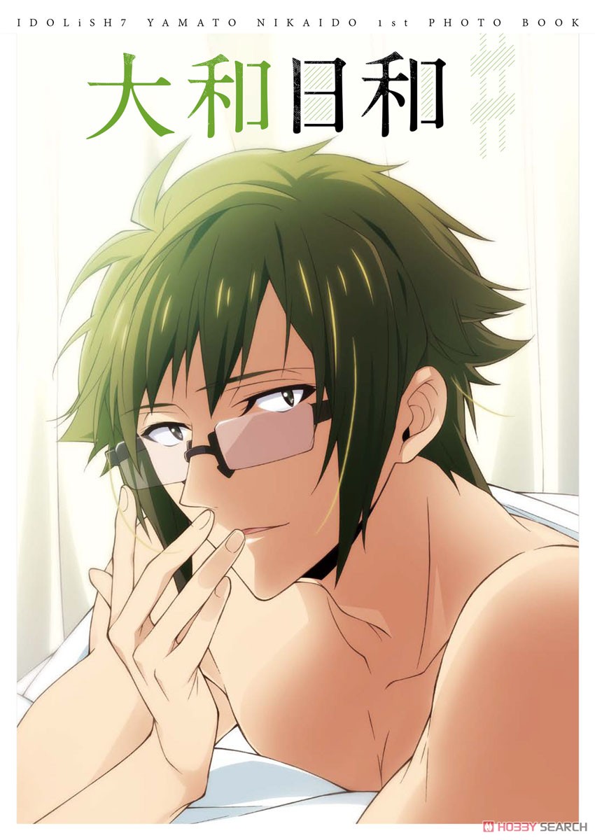 アイドリッシュセブン 二階堂大和 1st Photo book 大和日和 (書籍