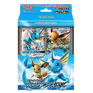 ポケモンカードゲーム サン&ムーン ハイクラスパック 「GXウルトラ