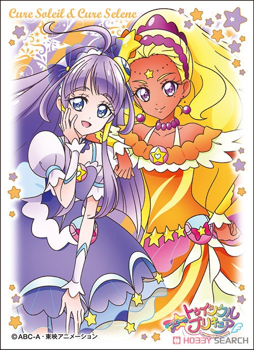 キャラクタースリーブ スター☆トゥインクルプリキュア キュアソレイユ