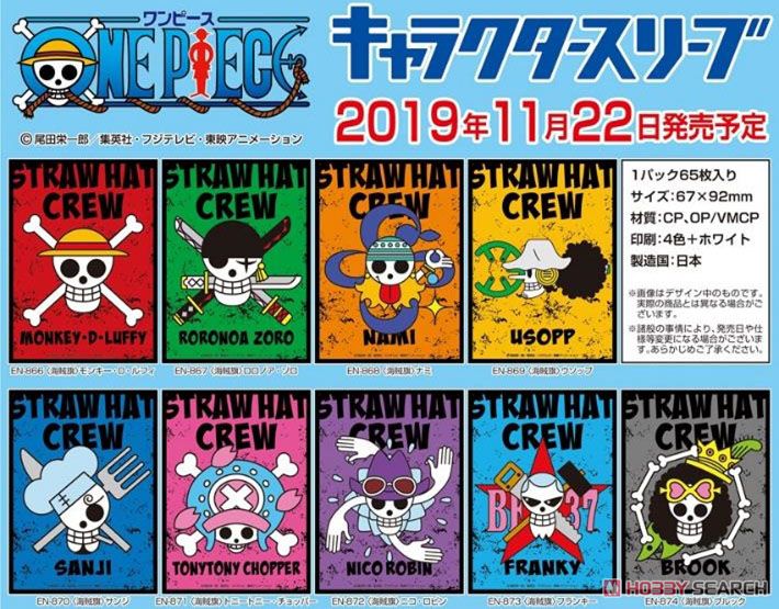 キャラクタースリーブ ワンピース ＜海賊旗＞ ブルック (EN-874