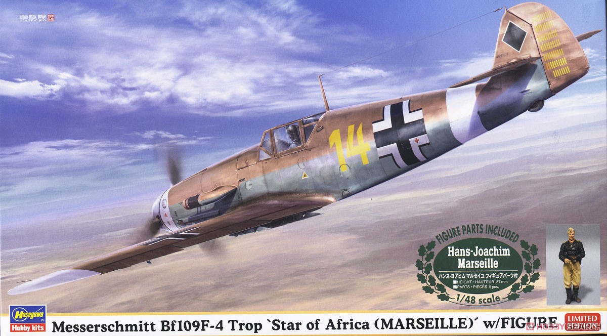 メッサーシュミット Bf109F-4 Trop `アフリカの星(マルセイユ)`w