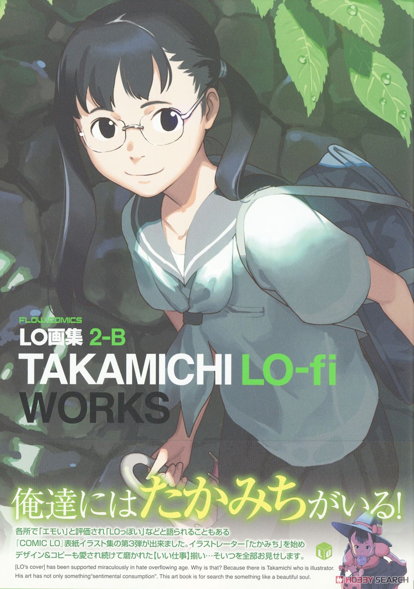 LO画集 2-B TAKAMICHI LO-fi WORKS (画集・設定資料集) - ホビーサーチ