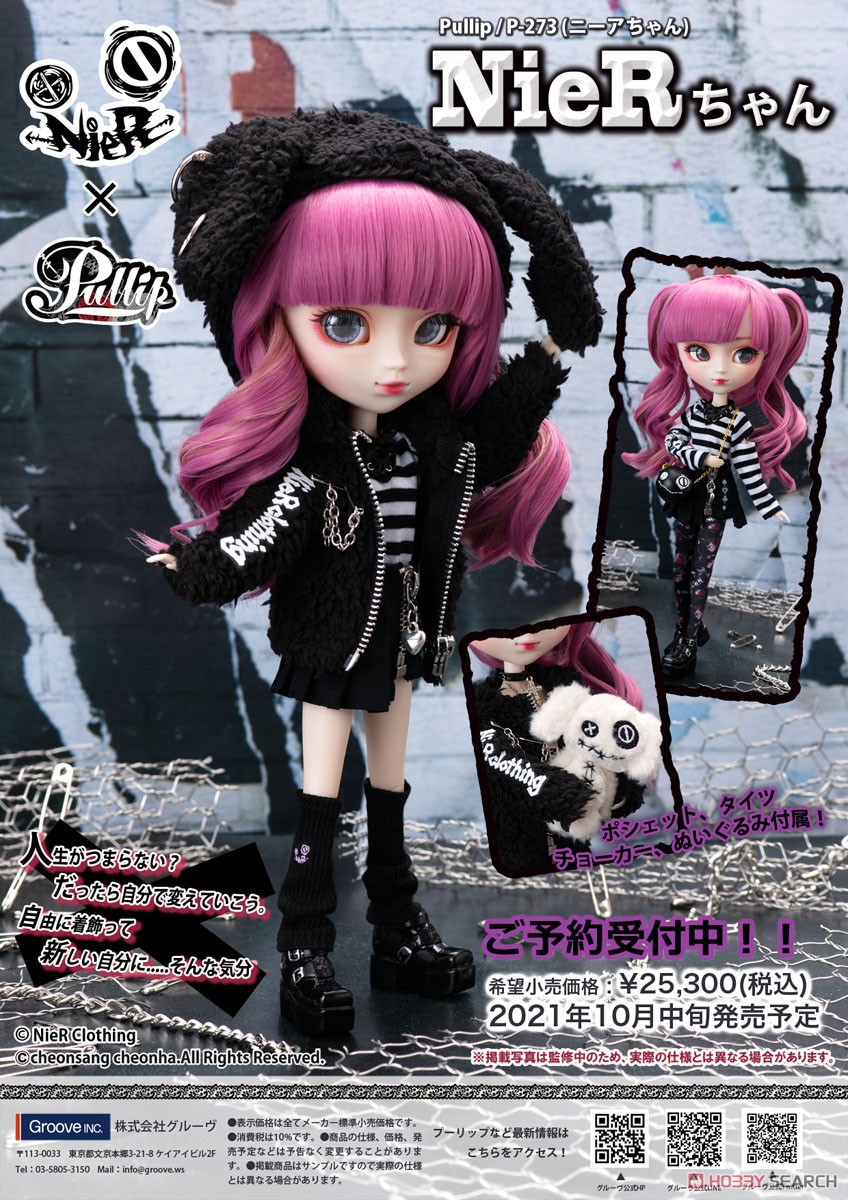 Pullip / NieR-chan (Fashion Doll) - HobbySearch Fashion Doll Store