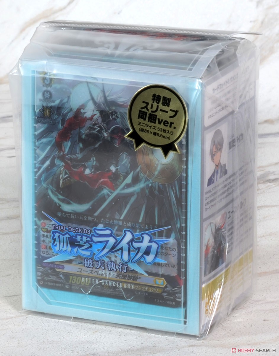 カードファイト!! ヴァンガード 海撃竜インラージガルヴ FFR 3枚セット