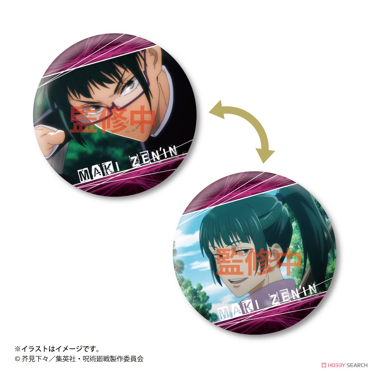 呪術廻戦 ちぇんじんぐ！缶バッジ vol.2 (6個セット) (キャラクター