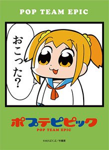 ブロッコリーキャラクタースリーブ ポプテピピック 「あーそーゆーこと
