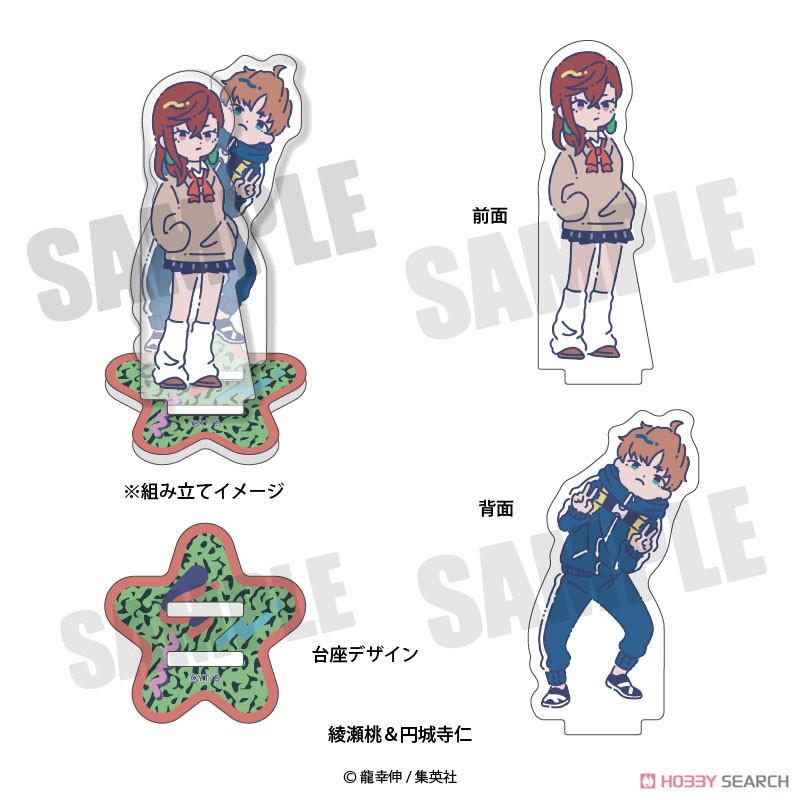 ダンダダン」 アクリルスタンド G 綾瀬桃&円城寺仁 (キャラクター