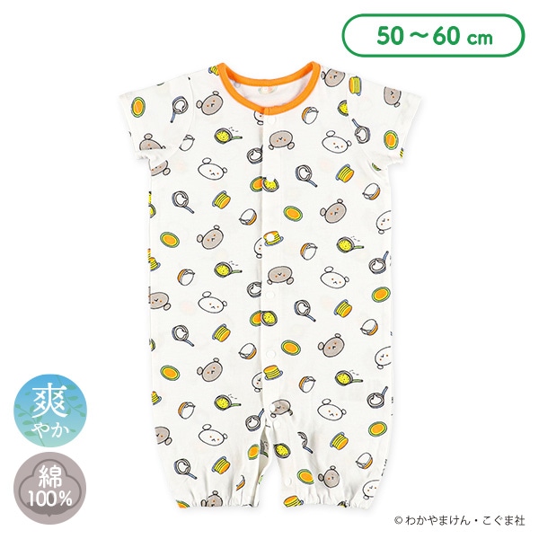 天竺半袖コンビドレス（こぐまちゃん） | 西松屋オンラインストア