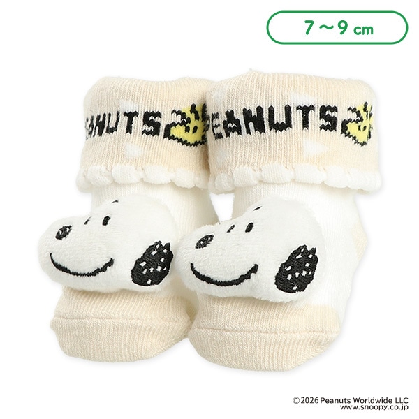 ぬいぐるみ付き新生児クルーソックス（スヌーピー） | 西松屋