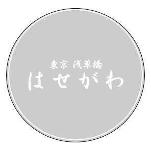 長谷川商店の広岡永豊作五月人形鎧兜