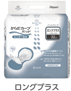 オンリーワンパッド - 病院・施設用商品| 医療・福祉をトータル