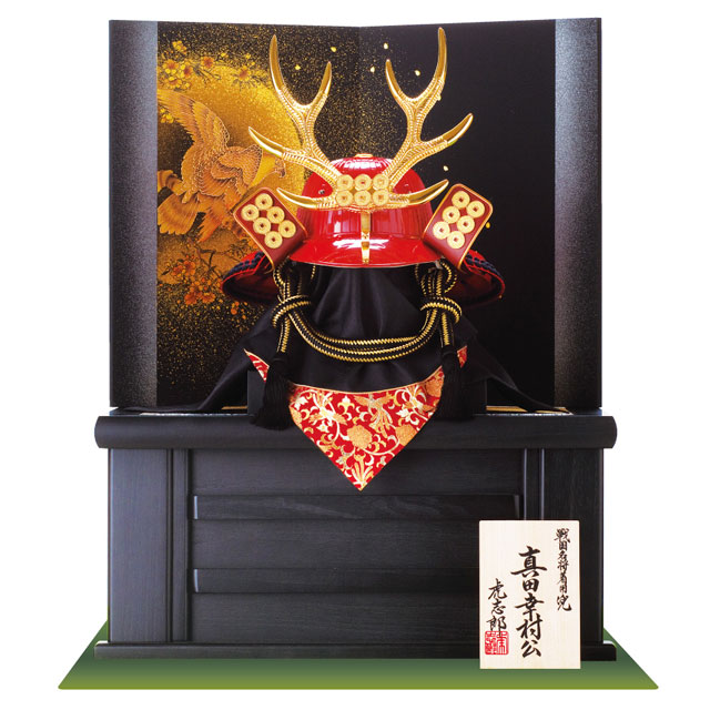 五月人形・人気虎志郎着用兜 戦国武将 真田幸村公兜飾りNo8171