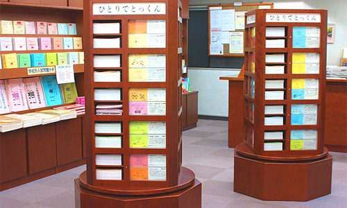 SHOPこぐま | 「こぐま会」(幼児教育実践研究所)