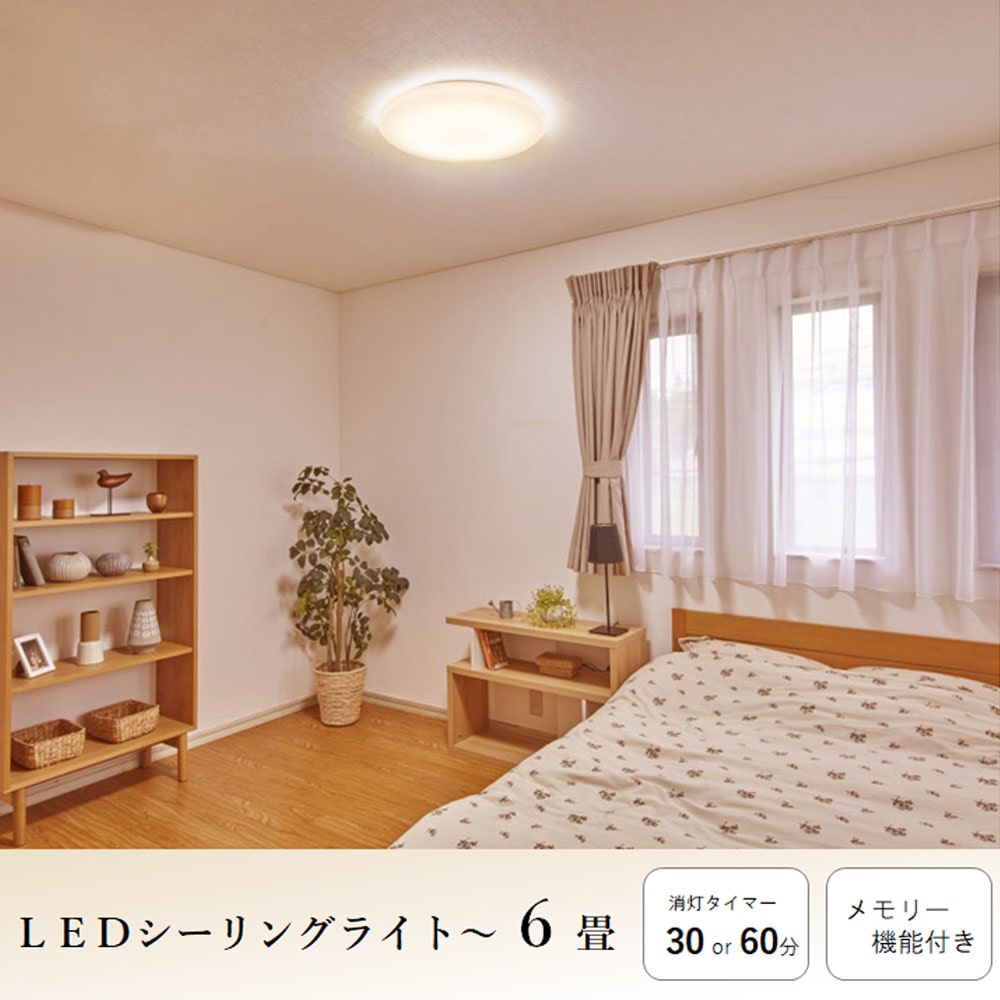 PortTech LEDシーリングライト～6畳 調光調色 PTD－X06DS