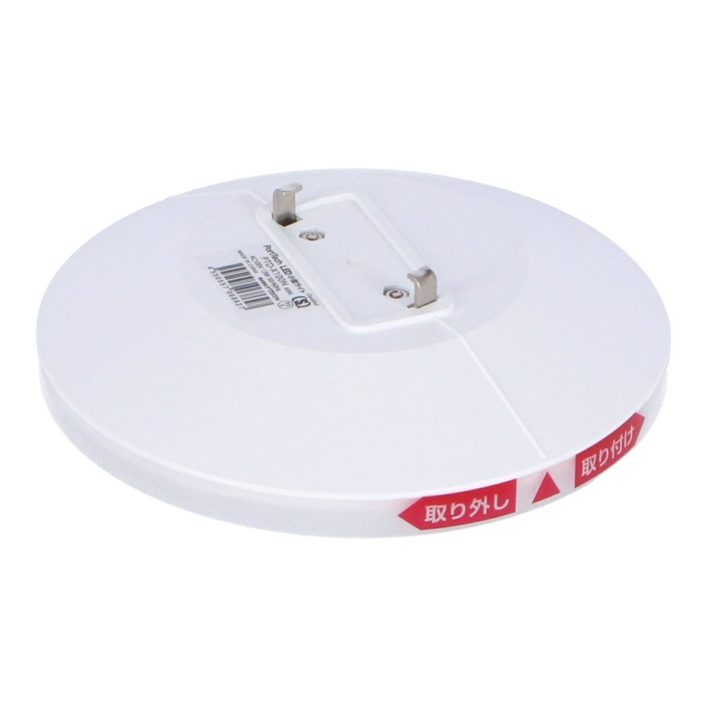 PortTech LED小型シーリング 100W型相当 昼白色(昼白色): 家電