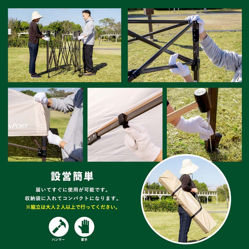 SOUTHERNPORT スタンダードタープ 200 ベージュ UVカット 耐水