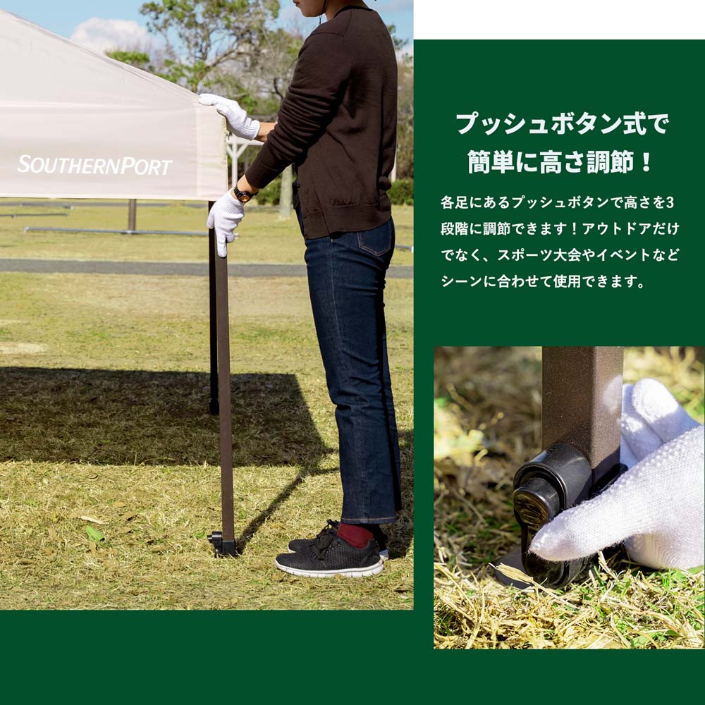 SOUTHERNPORT スタンダードタープ 250 ベージュ UVカット 耐水(単品
