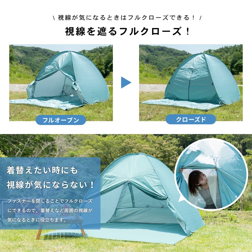 SOUTHERNPORT ポップアップ サンシェード フルクローズ ブルー(ブルー