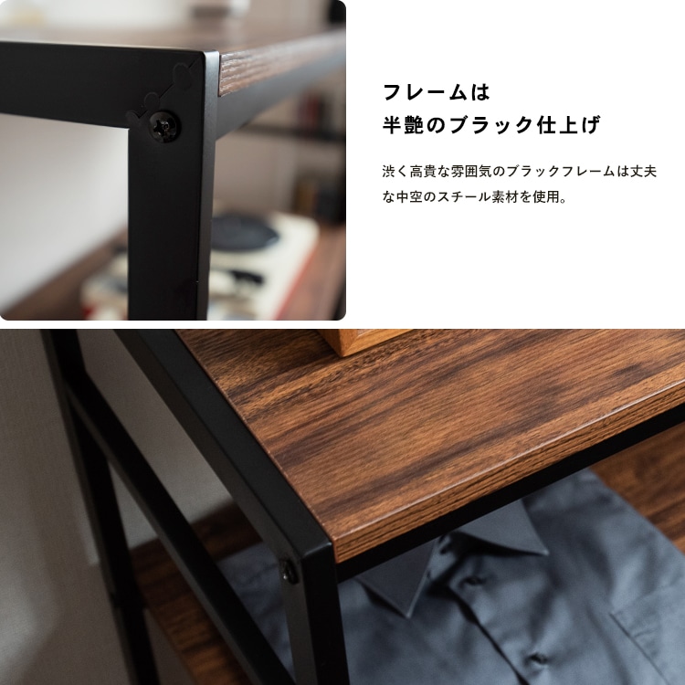 アイアンラック3段 ブラック BK 8540－85(ラック3段 ブラック