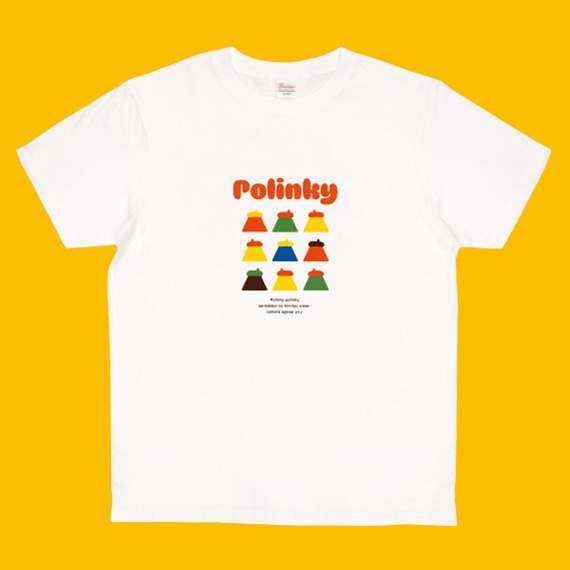 ポリンキーTシャツ 35年目の秘密: 終売商品 | 公式通販 湖池屋オンライン