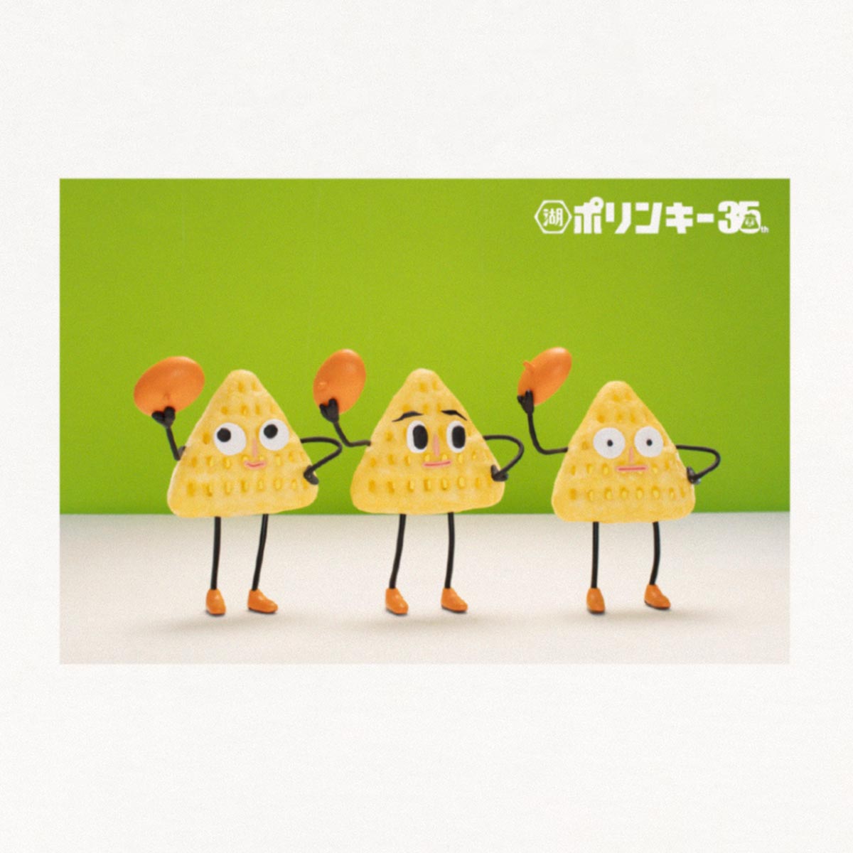 ポリンキーTシャツ 35年目の秘密: 終売商品 | 公式通販 湖池屋オンライン