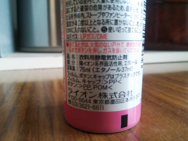 三菱急速脱臭機「デオダッシュDA-8000A」を使ってみました！ | 相模原