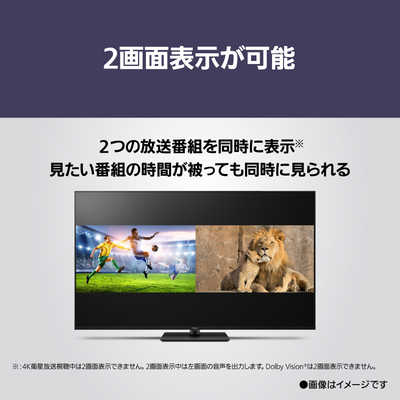 パナソニック Panasonic 液晶テレビ VIERA ビエラ [ 43V型 / 4K対応