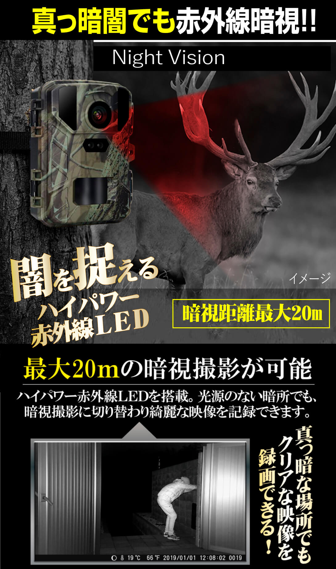 国華園オンラインショップ / トレイルカメラBAKmini