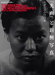 巴里とセーヌ｜国書刊行会