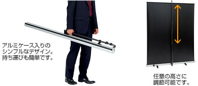 軽量・コンパクトを追及した手軽なモバイルスクリーン - モバイル