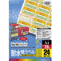 LBP-WP6924N - 商品情報詳細 - 商品検索（商品データベースから探す