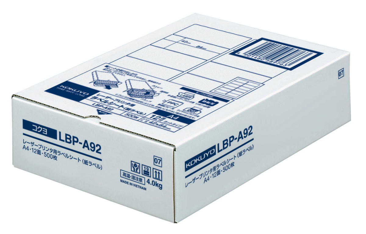 モノクロレーザー用 紙ラベル A4 12面 20枚｜文具｜コクヨ