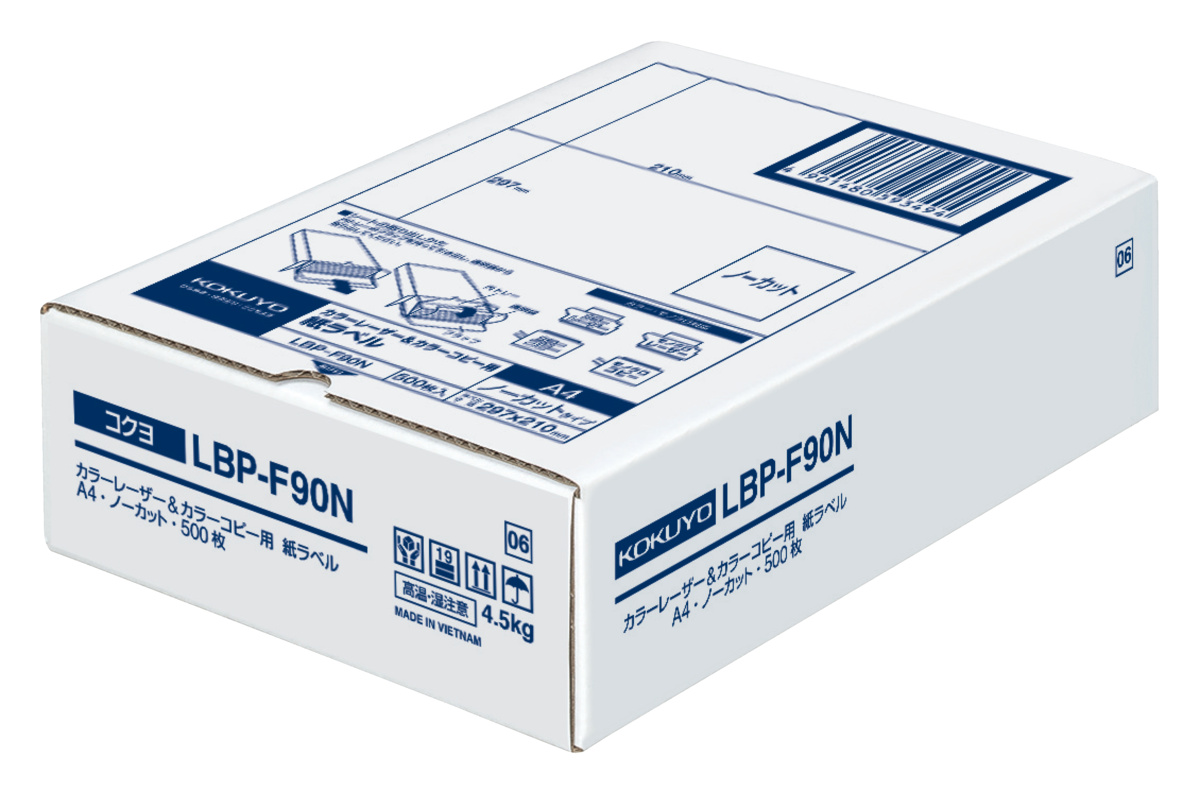 カラーLBP&PPC用 紙ラベル A4 10面 100枚｜文具｜コクヨ