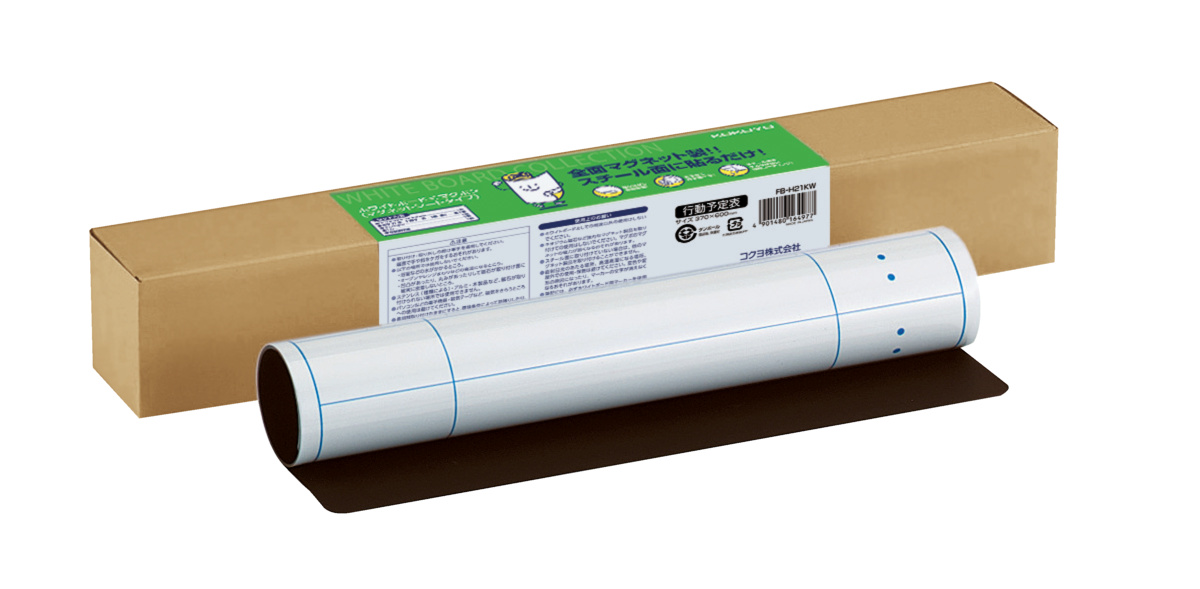 ホワイトボード(マグネットシート)行動予定370×600mm｜文具｜コクヨ