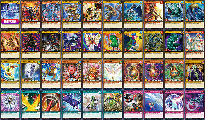 最強ジャンプ」5月特大号の付録に注目!! すぐに遊べるデッキが丸ごと