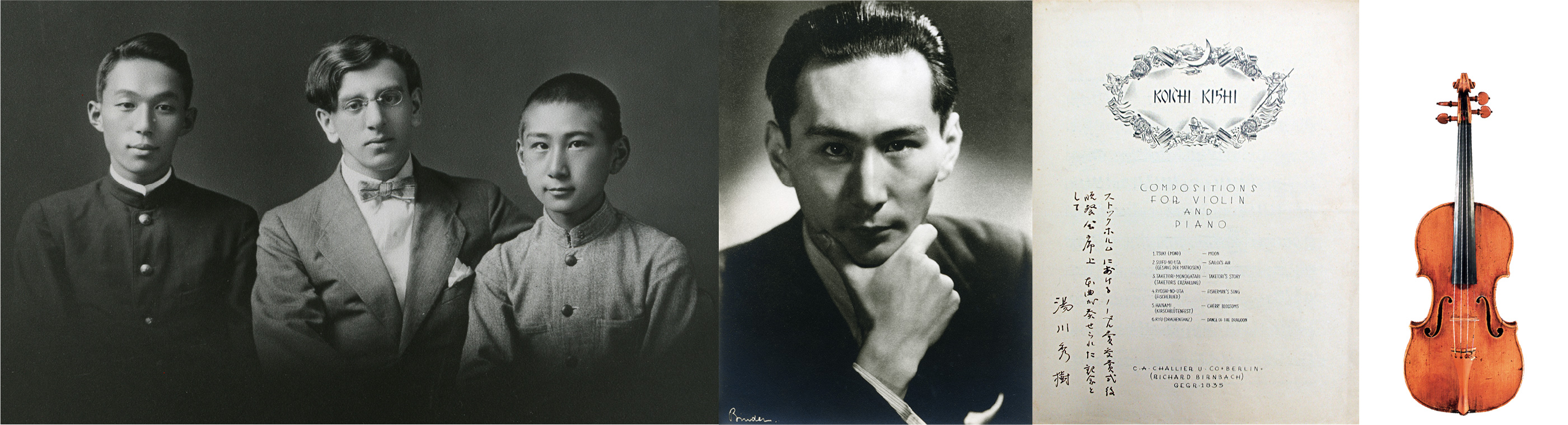 楽譜・CDの販売について｜貴志康一 | 甲南高等学校・中学校