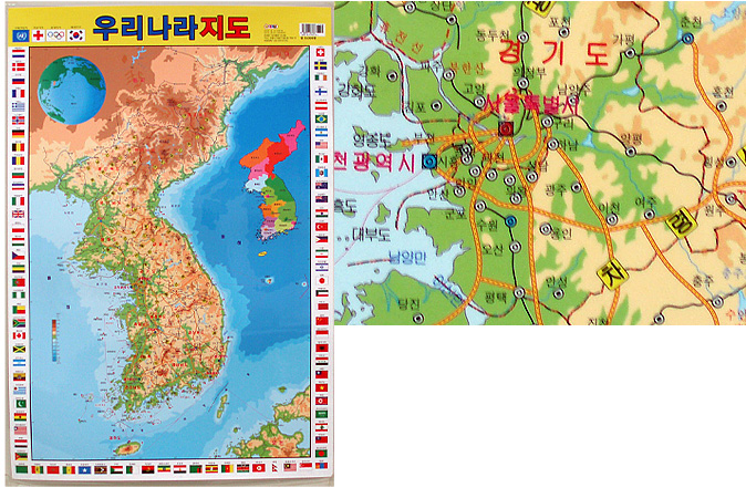 韓国語学習教材販売 韓国情報広場