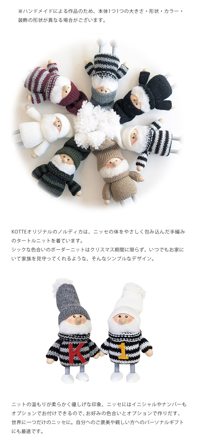 NORDIKA nisse (ノルディカ ニッセ） ブラック Nordika nisse by KOTTE