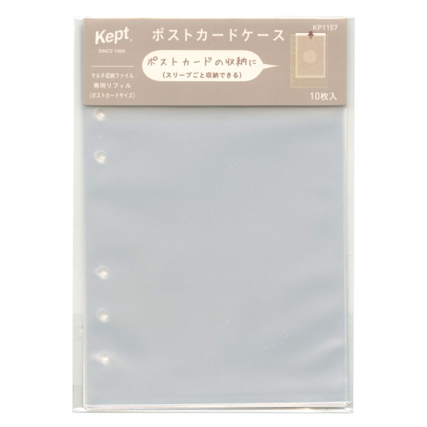 Kept ポストカードケース (バイブル6穴)リフィル : 文房具と文具通販のKDM
