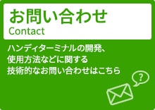 BT/DXシリーズ ユーザーサポート | キーエンス