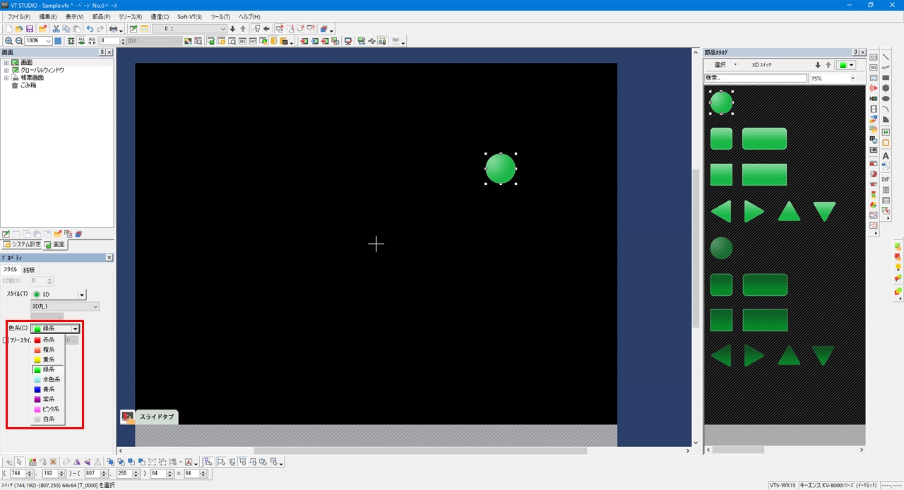 部品を選びたい | キーエンス