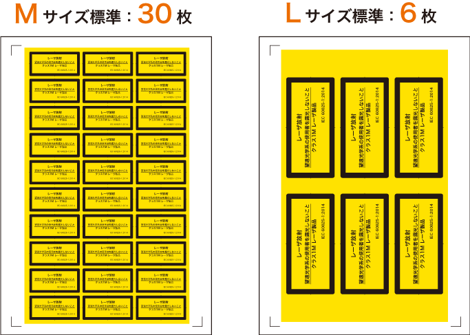 PL法対策の強い味方。各種安全規格準拠!!「警告ラベル.com