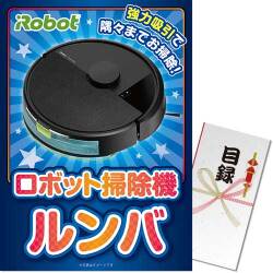 roomba-a3-img.jpg