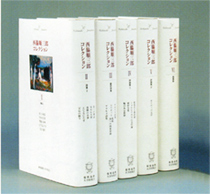 慶應義塾大学出版会｜西脇順三郎コレクション