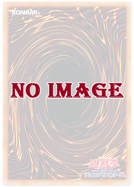 遊戯王】 タートル・タイガー(ウルトラシークレット仕様) 特限 た/シク