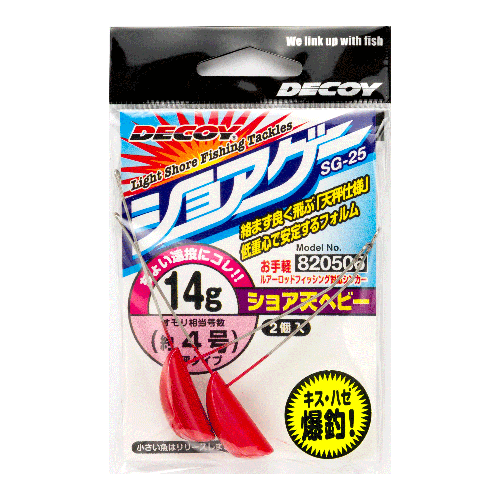 ショア天スマート［ShoreTEN Smart SG-26］ - 株式会社カツイチ